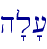 h'l'[\