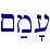 ~;m'[\